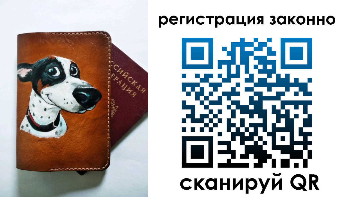 регистрация для дет. сада в Заринске